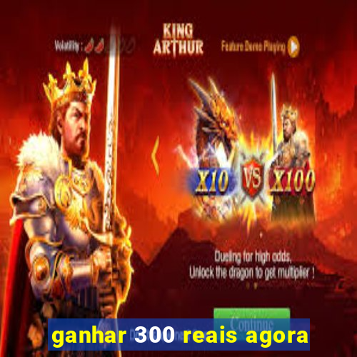 ganhar 300 reais agora